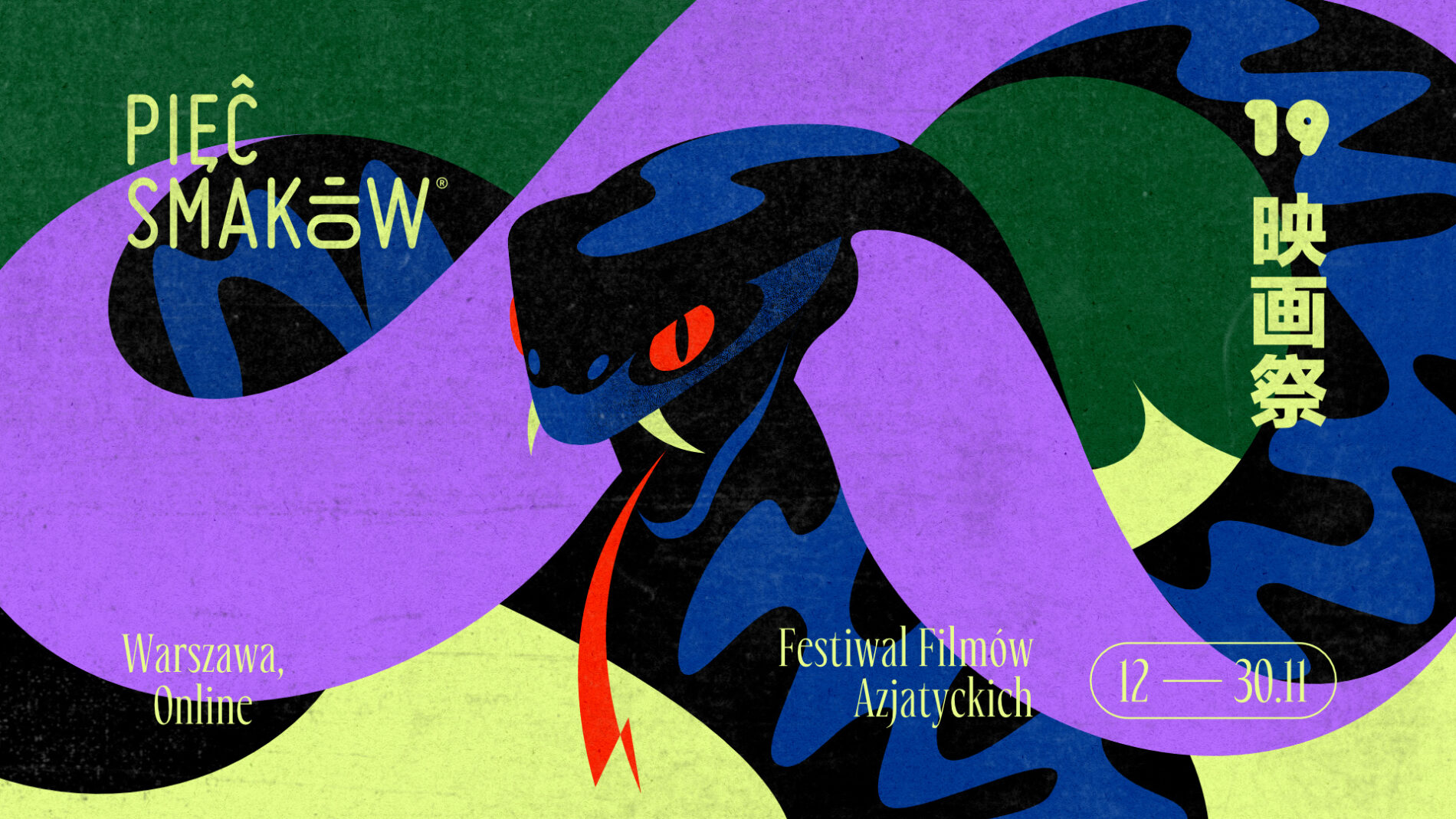 19. Festiwal Filmów Azjatyckich Pięć Smaków